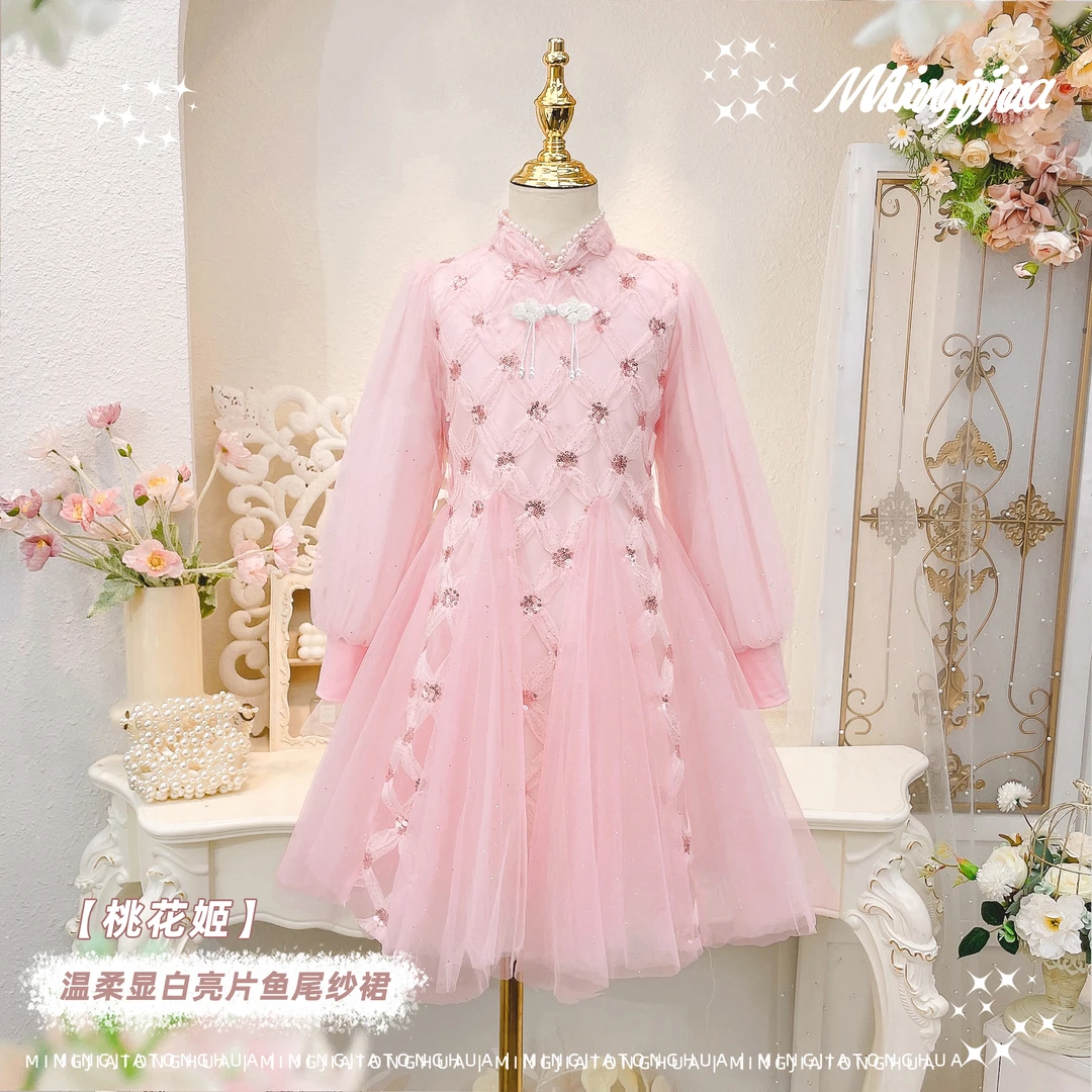 女童2024春新款连衣裙甜美网纱亮片新中式人鱼公主裙T4130001095