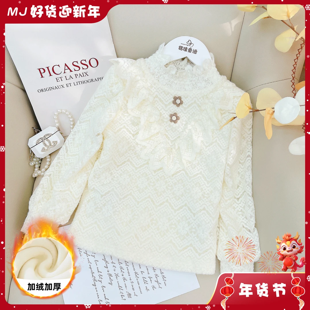 女童白衬衫秋装2023春季新款儿童上衣小女孩蕾丝衬衣T3130006188