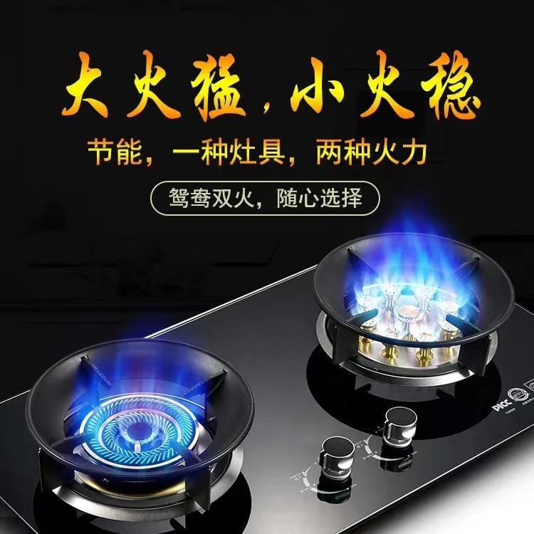 燃气灶双灶天然气猛火灶善美好太太燃气灶家用液化气灶台式嵌入式