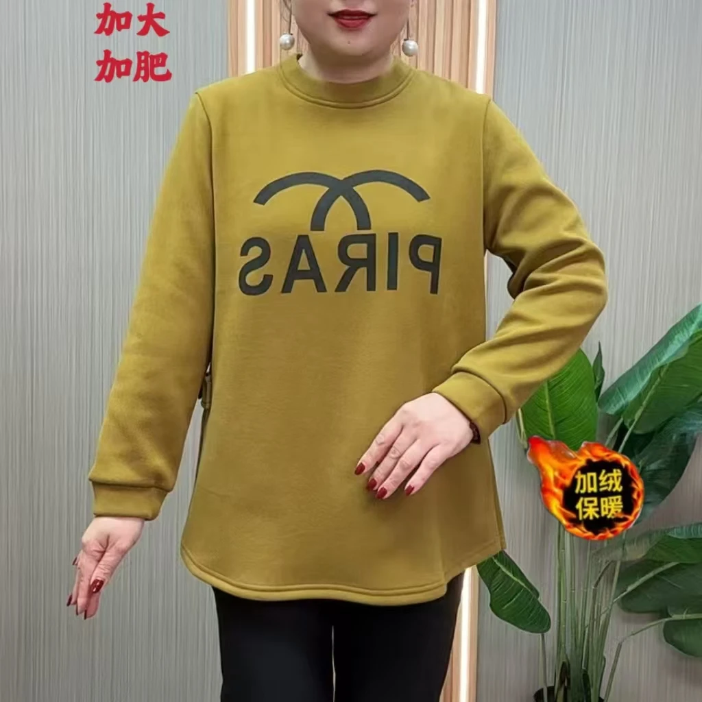 100斤-235斤特大码妈妈装加绒加厚保暖休闲卫衣上衣中长款女士
