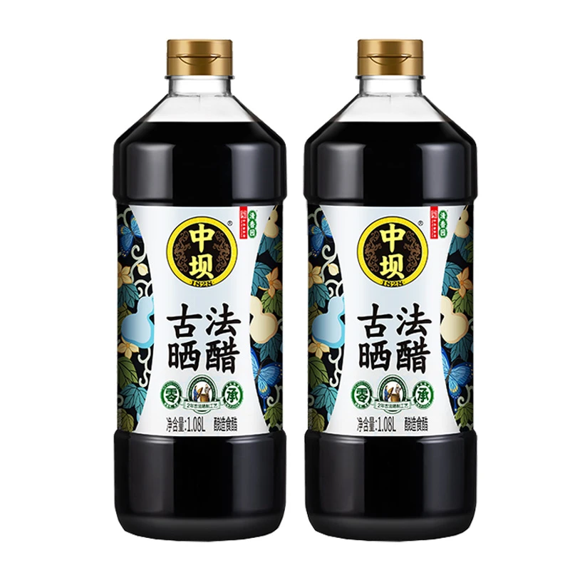 【中坝】古法晒醋1.08L*2瓶酿造香醋凉拌炒菜调味品纯粮食醋z