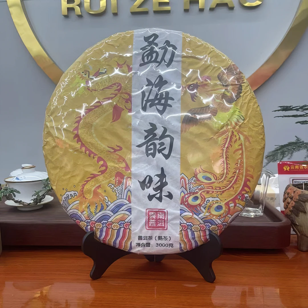勐海韵味  （熟茶）3000G/饼 勐海茶区 3公斤熟茶大饼  通用普洱