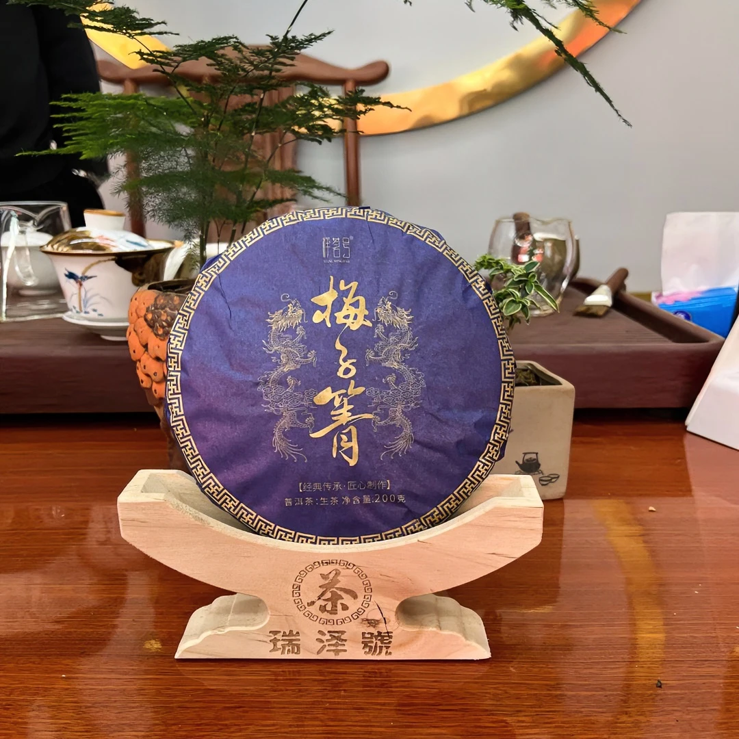 梅子箐（生茶）200g/饼 云南七子饼普洱生茶 200克小饼传承花果香