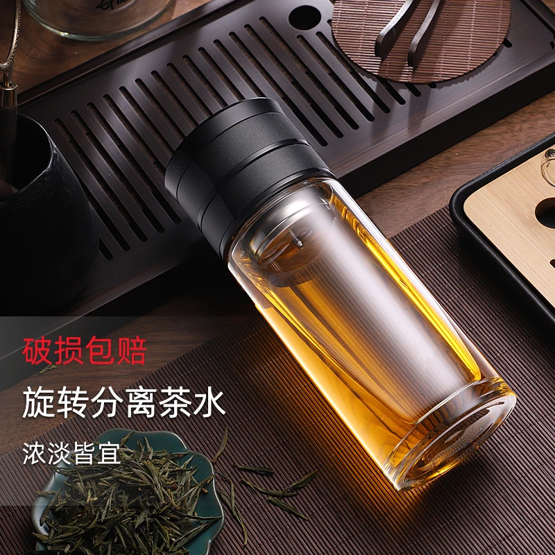 高档旋转茶水分离泡茶杯子男士车载双层玻璃杯耐热便携办公室水杯