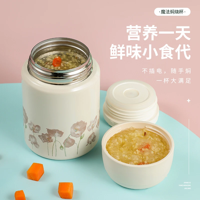 焖烧杯银耳羹燕窝焖粥神器316不锈钢上班族多功能便携保温饭盒