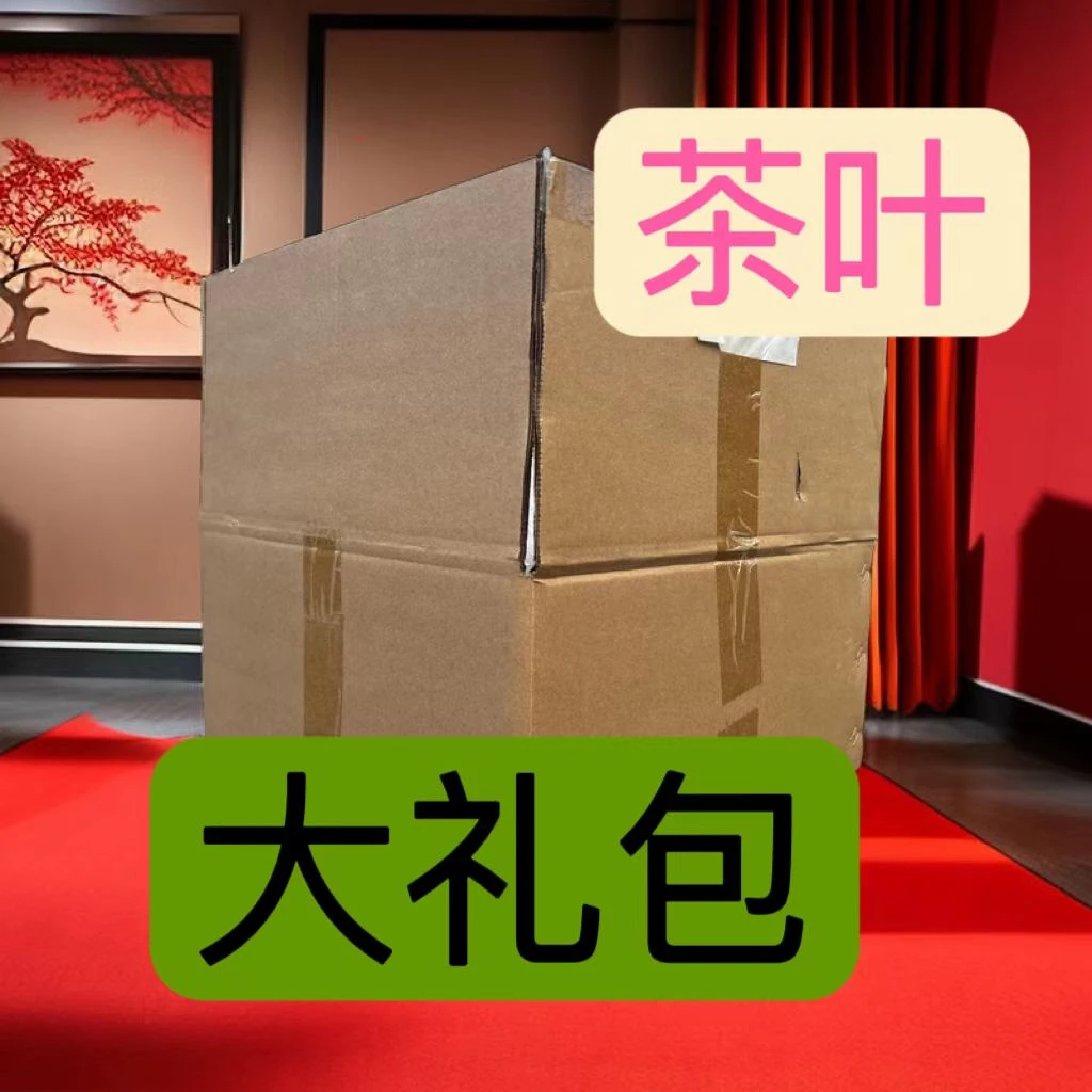 裸龙珠 1.2公斤 普洱茶生茶紧压茶  不退货