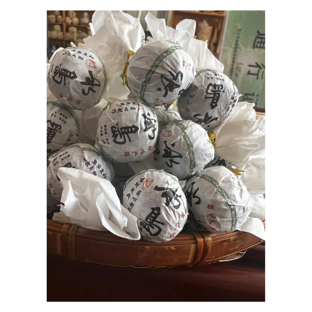 专柜：冰岛正山古树龙珠 普洱茶（生茶）紧压茶 到手1000克带木盒