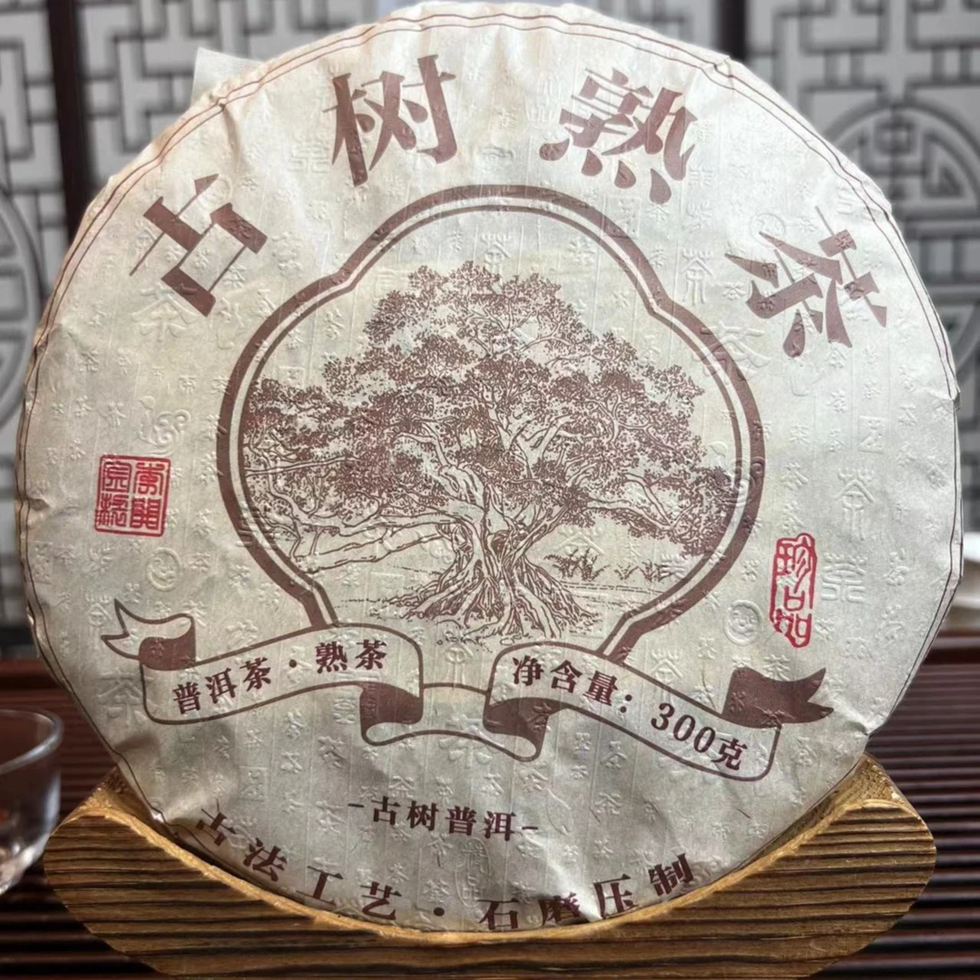古树宫廷熟茶离地发酵直播推荐300克