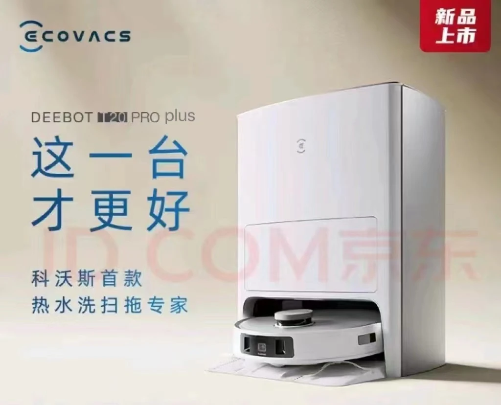 机器人KWS      T20PROPLUS