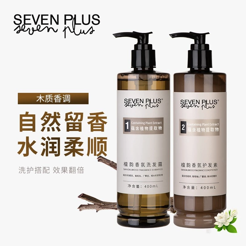 sevenplus檀韵木质香大地持久留香香氛洗发水护发素套装400ml