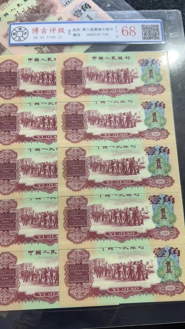 主播推荐链接008币