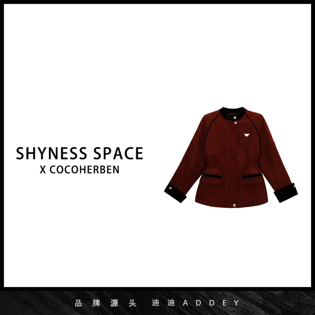 CocoHerben2024秋季新品时尚港风、复古新款冲锋衣LY4672