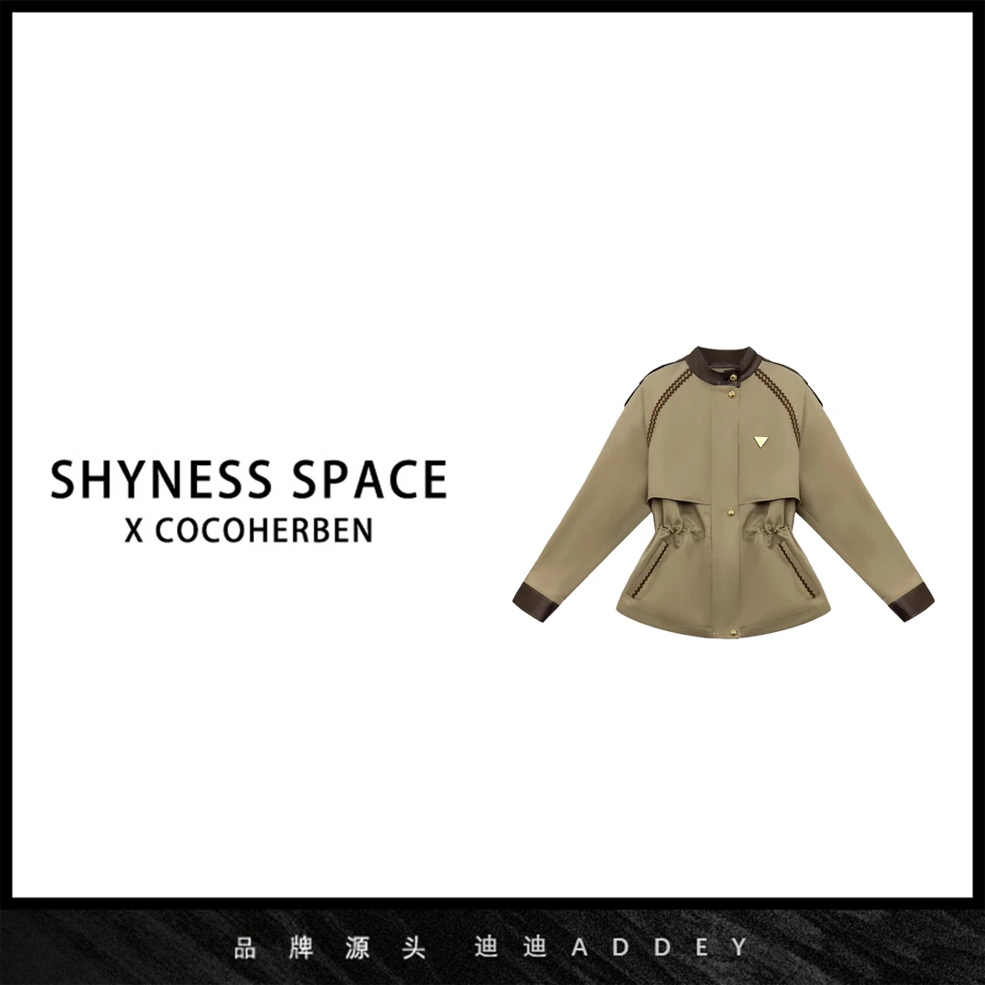 CocoHerben2024秋季新品时尚港风、复古新款冲锋衣LY4727