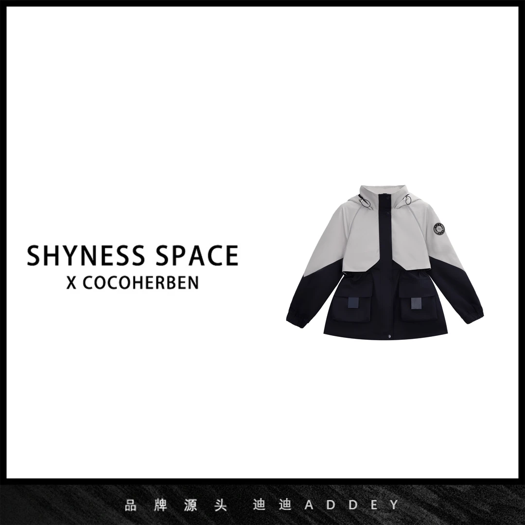 CocoHerben冬季美拉德色系时尚港风、复古新款羽绒服LY4858