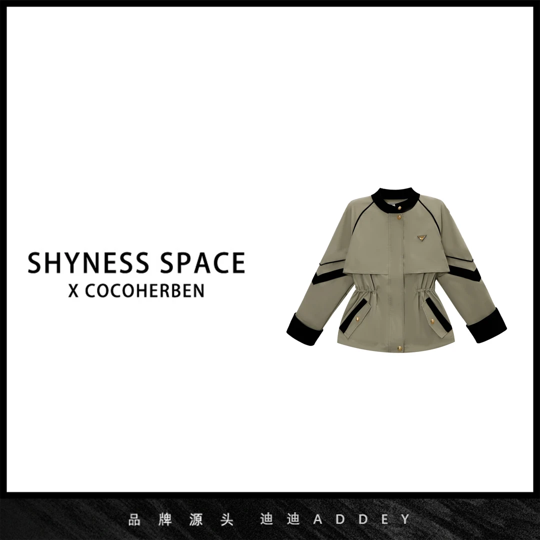 CocoHerben【瑶瑶】2024秋季新品时尚港风、复古新款冲锋衣LY4696