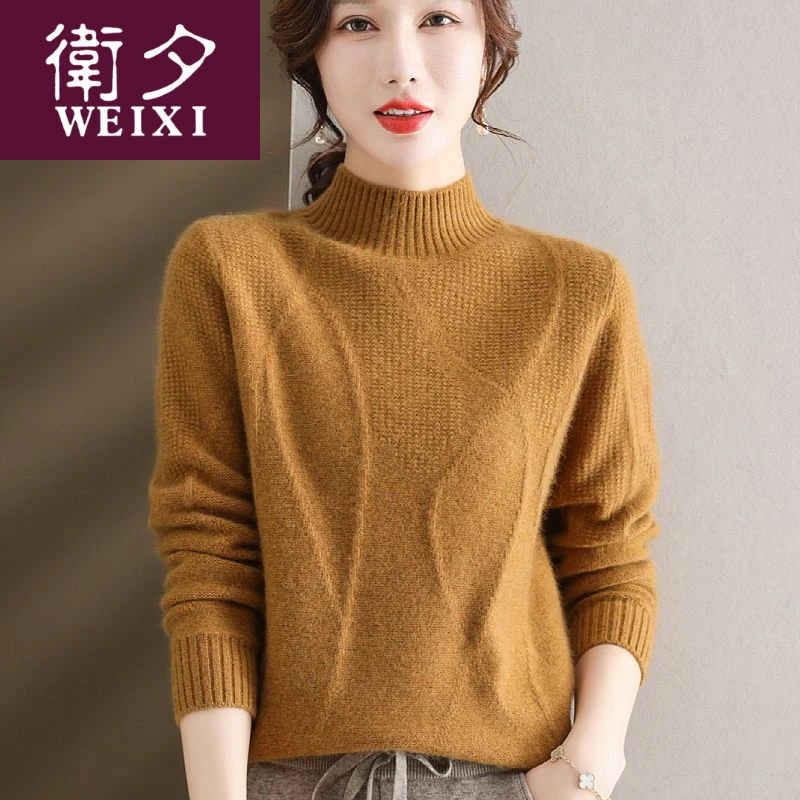 2024新款高档针织衫女士羊绒打底羊毛衫半高领毛衣秋冬加厚