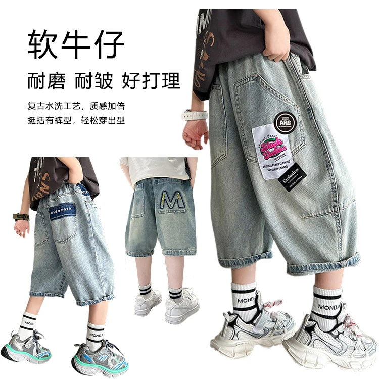 夏季童装男童夏季新款牛仔短裤