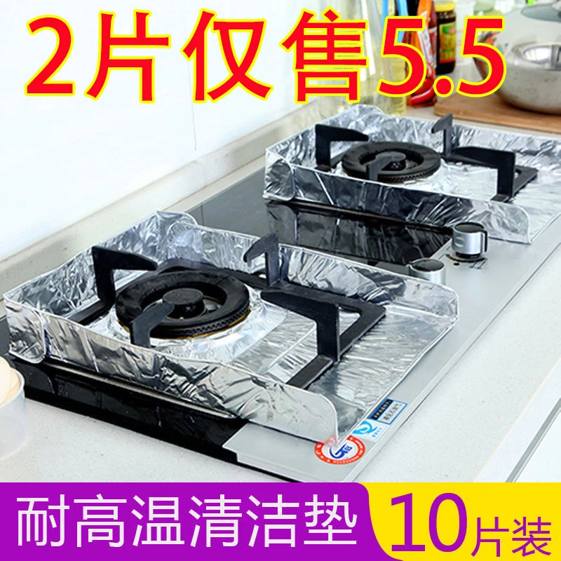 燃气灶防油垫铝箔锡纸煤气灶保护垫厨房耐高温方形灶台防油垫防污