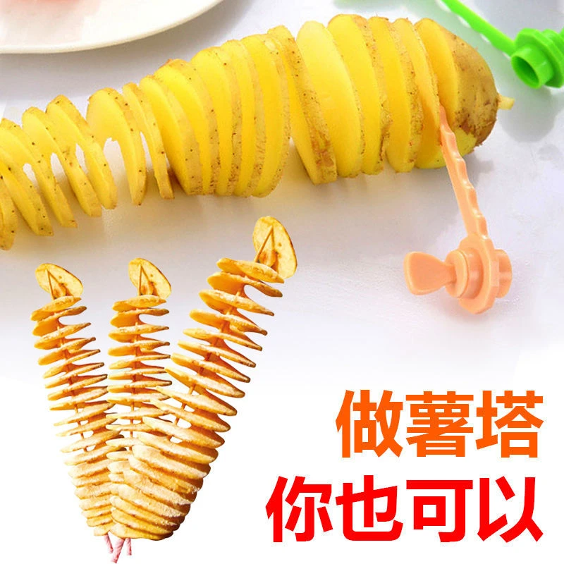 创意蔬菜卷花器懒人神器螺旋切黄瓜神器旋风土豆切片器旋转薯塔刀