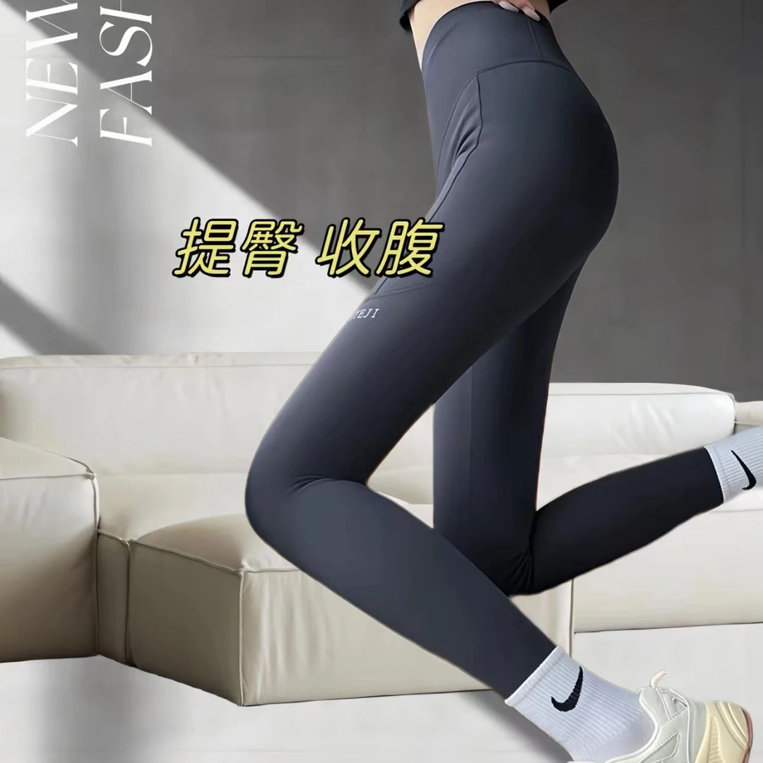 -春秋鲨鱼高腰显瘦外穿打底裤百搭收腹打底裤弹力修身薄款瑜伽裤