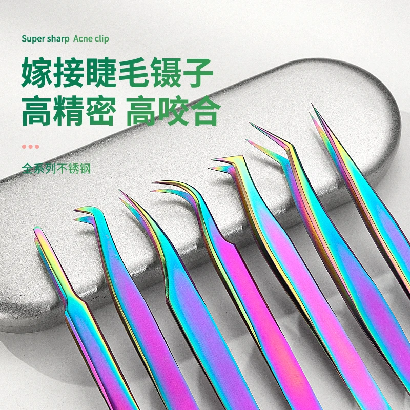 镊子假睫毛美睫师专用套装金羽夹海豚尖头分毛自嫁接睫毛夹子镊子