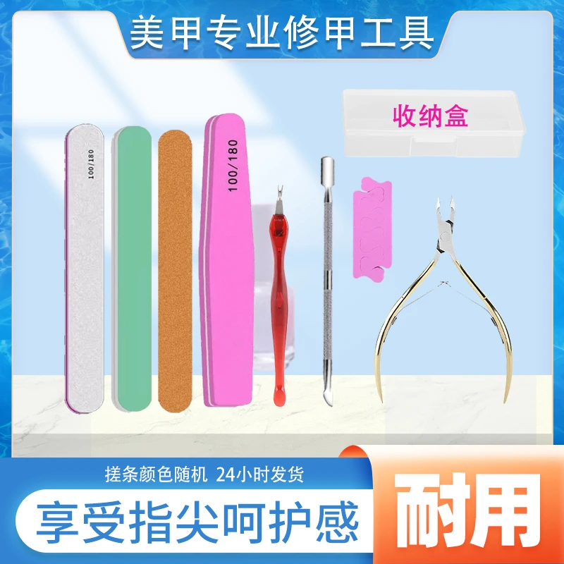 美甲专用双面修甲型工具海绵粗挫指甲锉美甲搓条打磨条磨指甲砂条