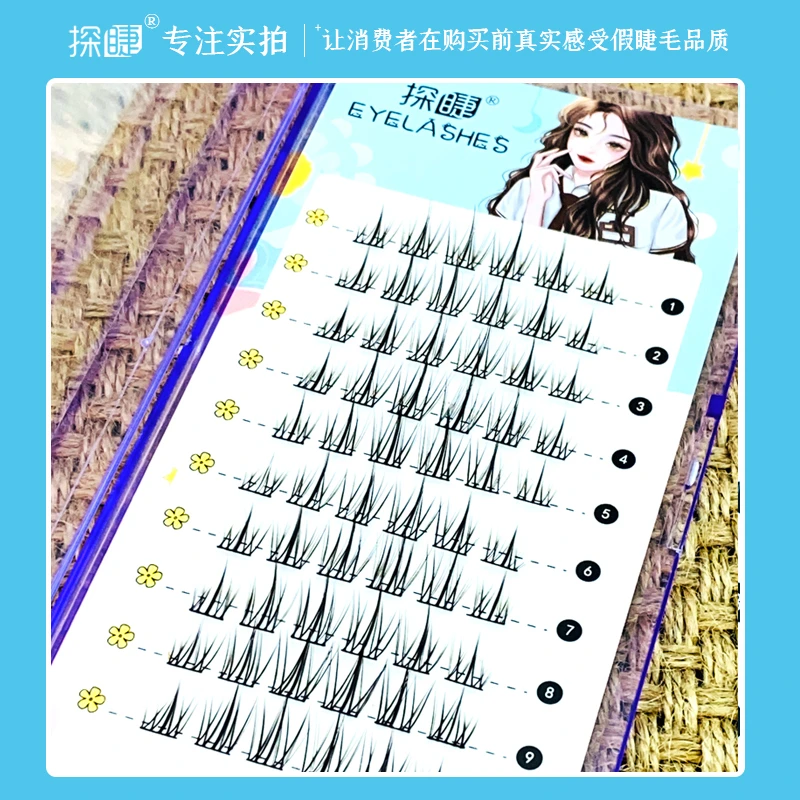 学生妆自然仿真十排大容量懒人三步曲假睫毛太阳花单簇眼睫毛纯野