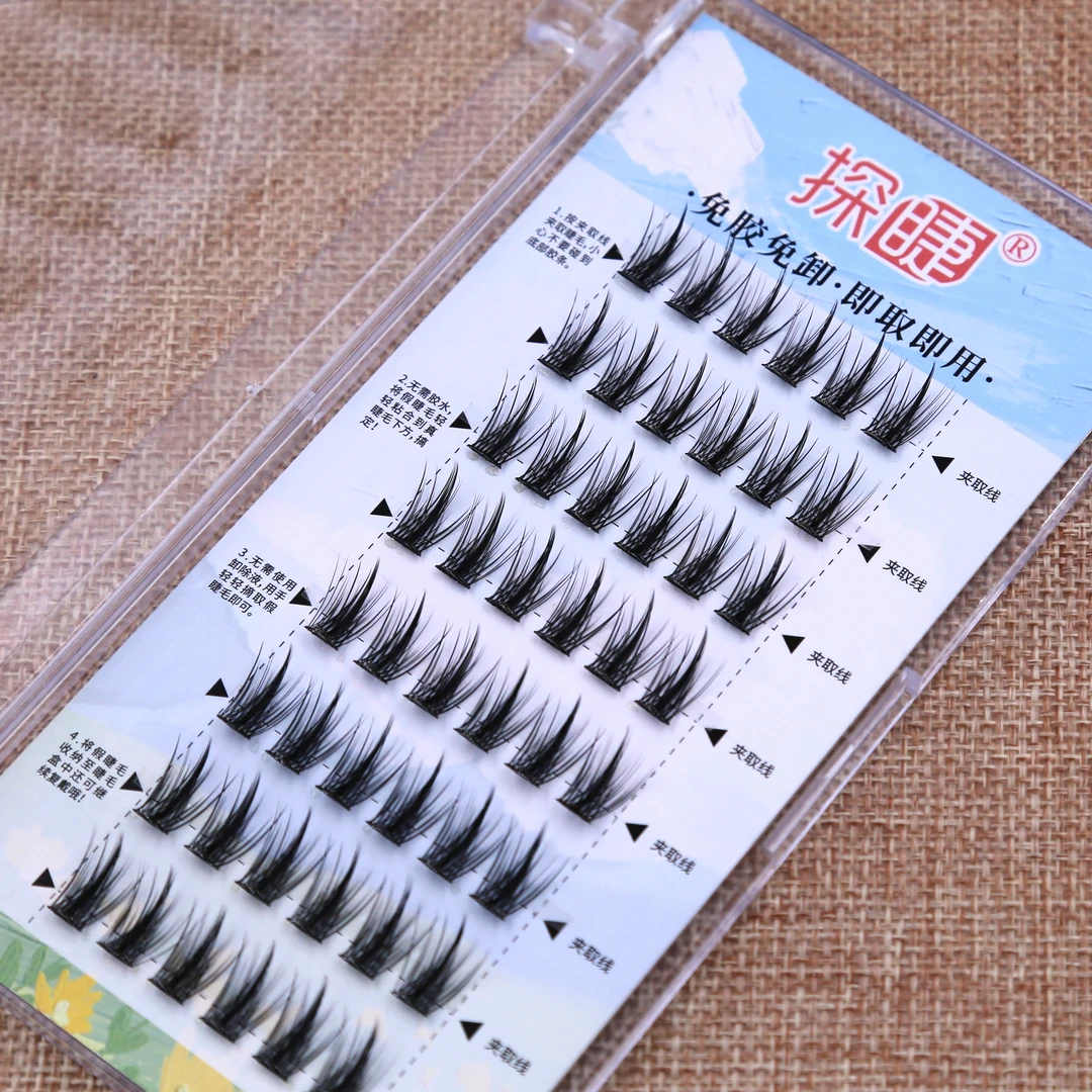 【免胶睫毛】免胶水假睫毛自然素颜大容量款假眼睫毛2024新款眼睫毛