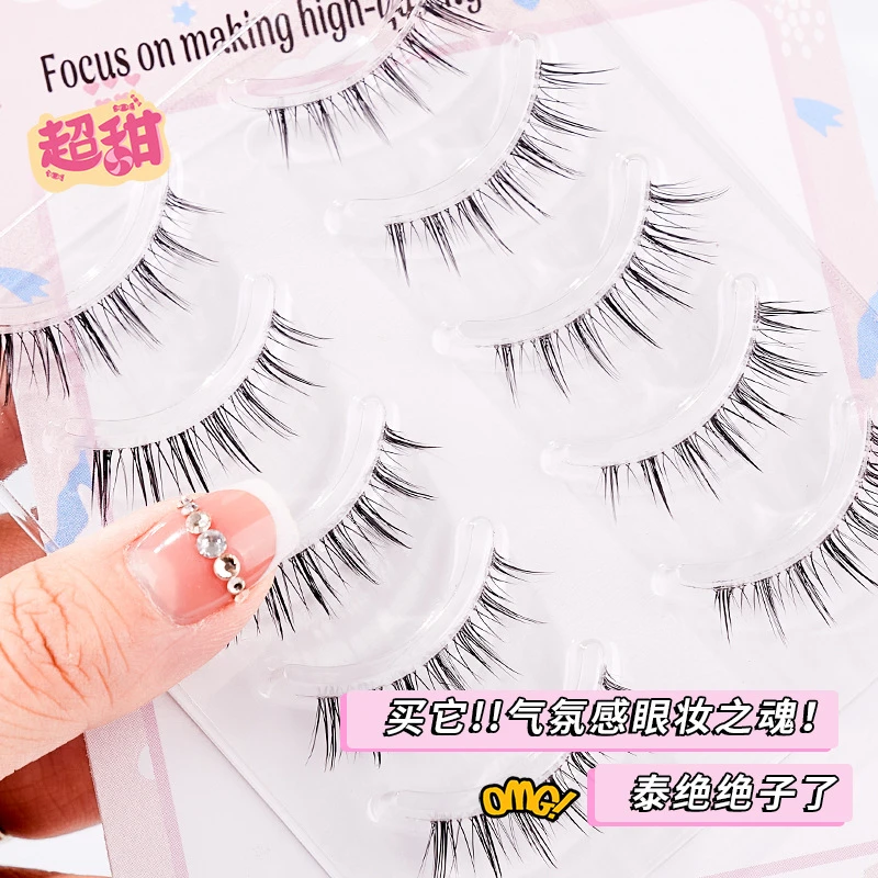 小自然恶魔cos假睫毛超细透明梗柔软纤长仙女款超甜大眼睫毛