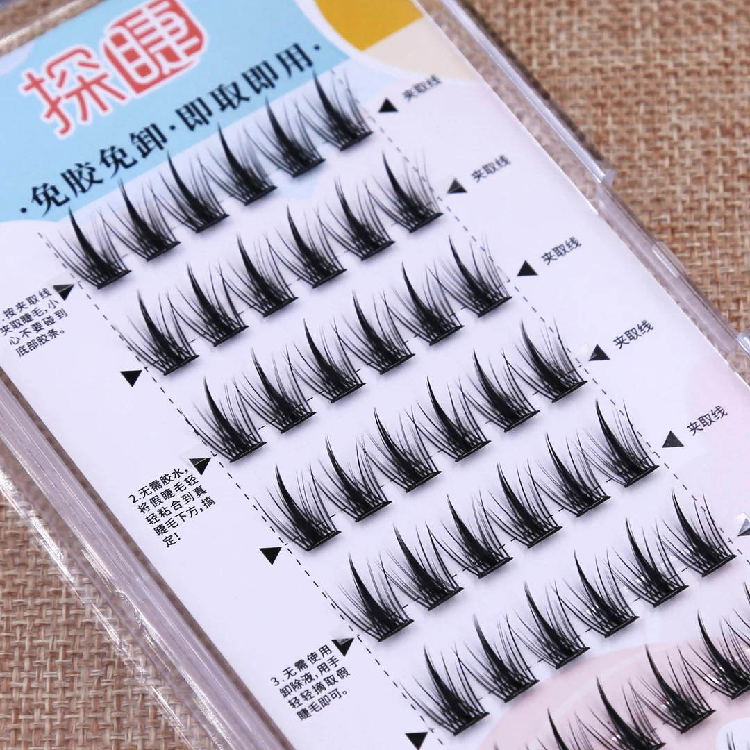 免卸新手大盒懒人三部曲自然浓密款假睫毛自带胶条免胶水睫毛单簇