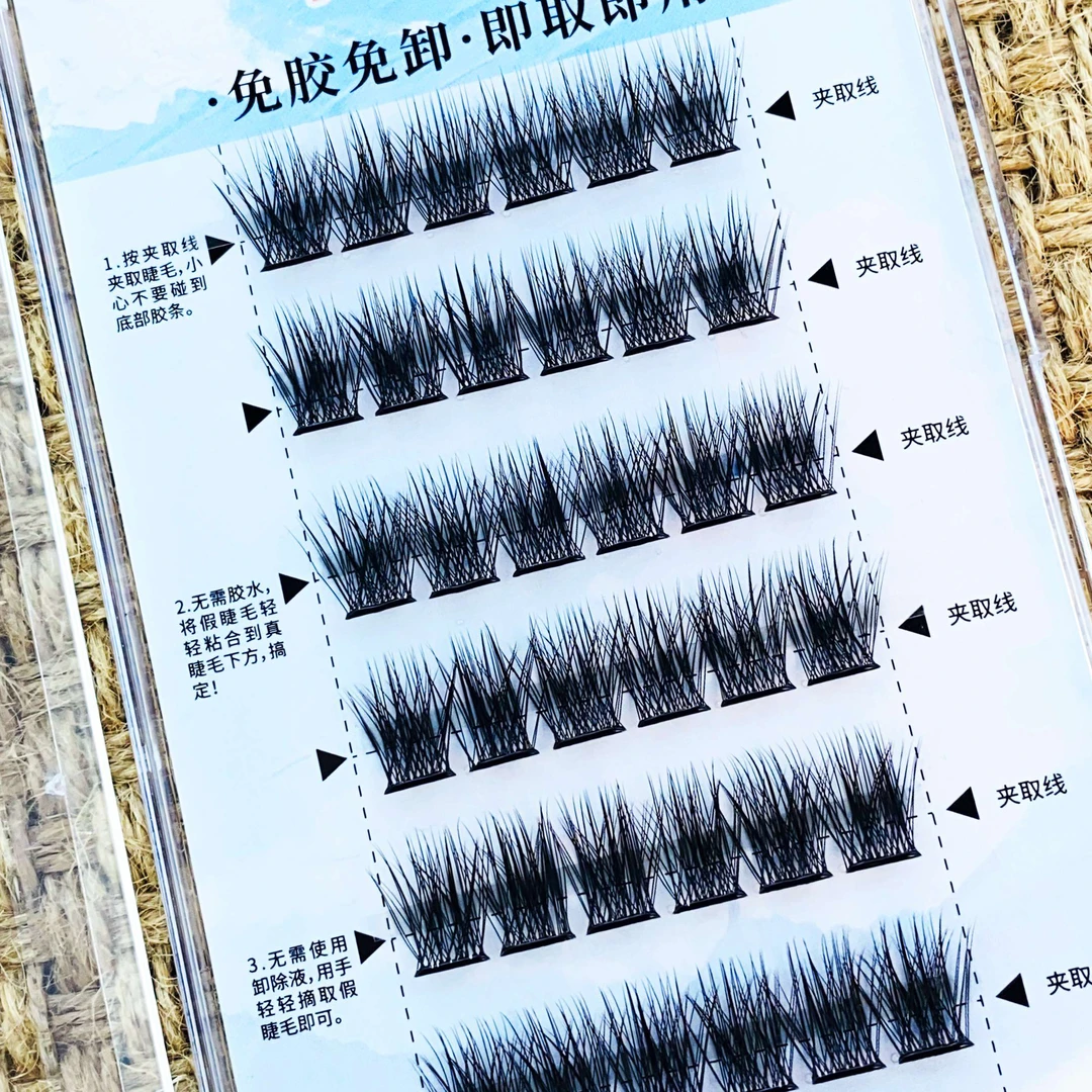 【睫毛假睫毛】免胶水懒人三部曲自然最新款单簇分段眼睫毛妈生感