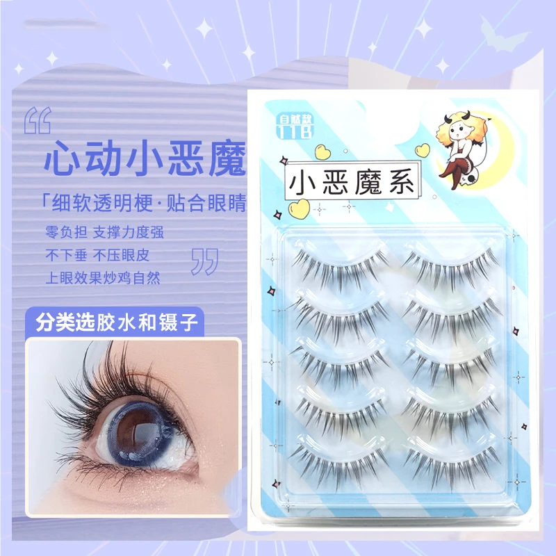 XIAOEMO/假睫毛小自然恶魔睫毛一片式超单簇懒人睫毛自粘嫁接推荐