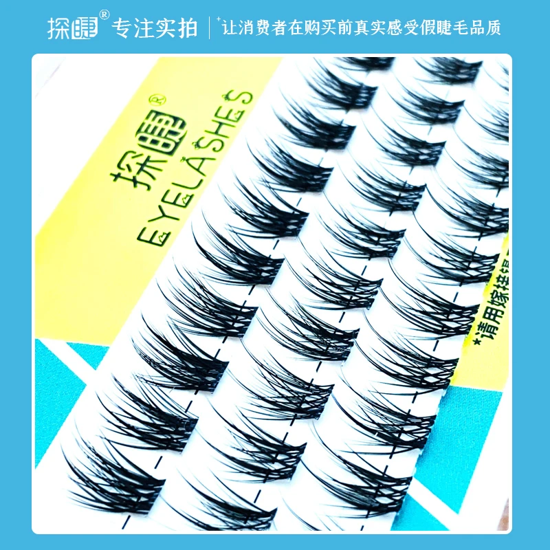 羽扇睫毛假睫毛自然浓密睫毛嫁接羽扇细黑梗01款01