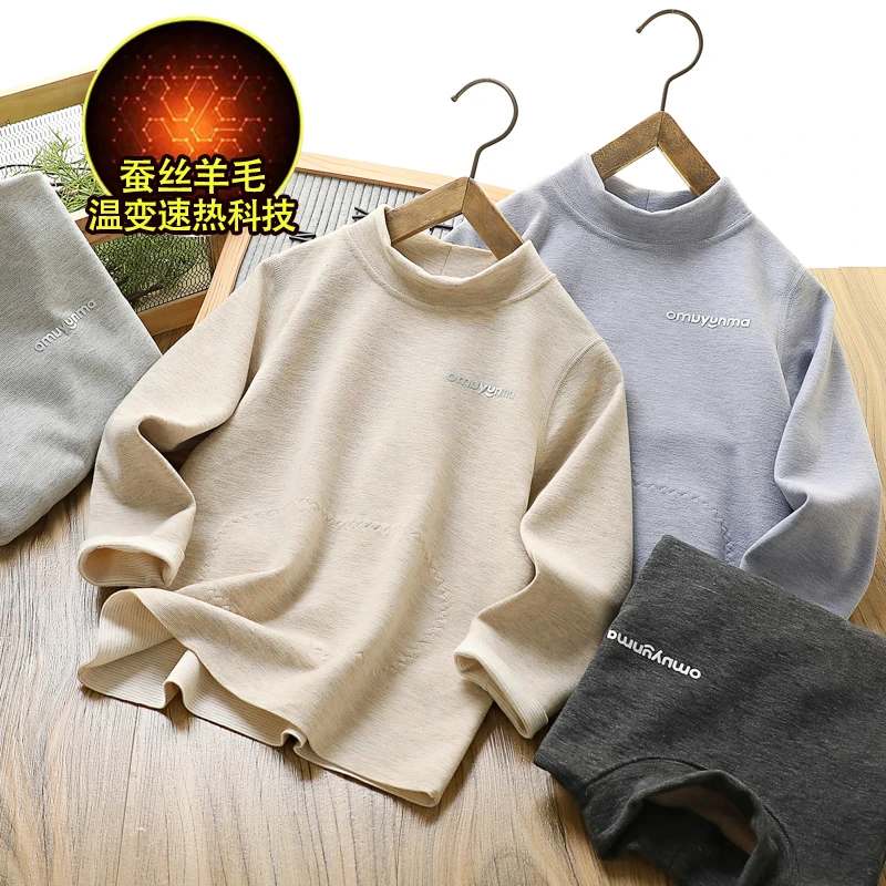 男童德绒半高领保暖内衣儿童秋冬内搭中大童热科技洋气打底秋衣潮