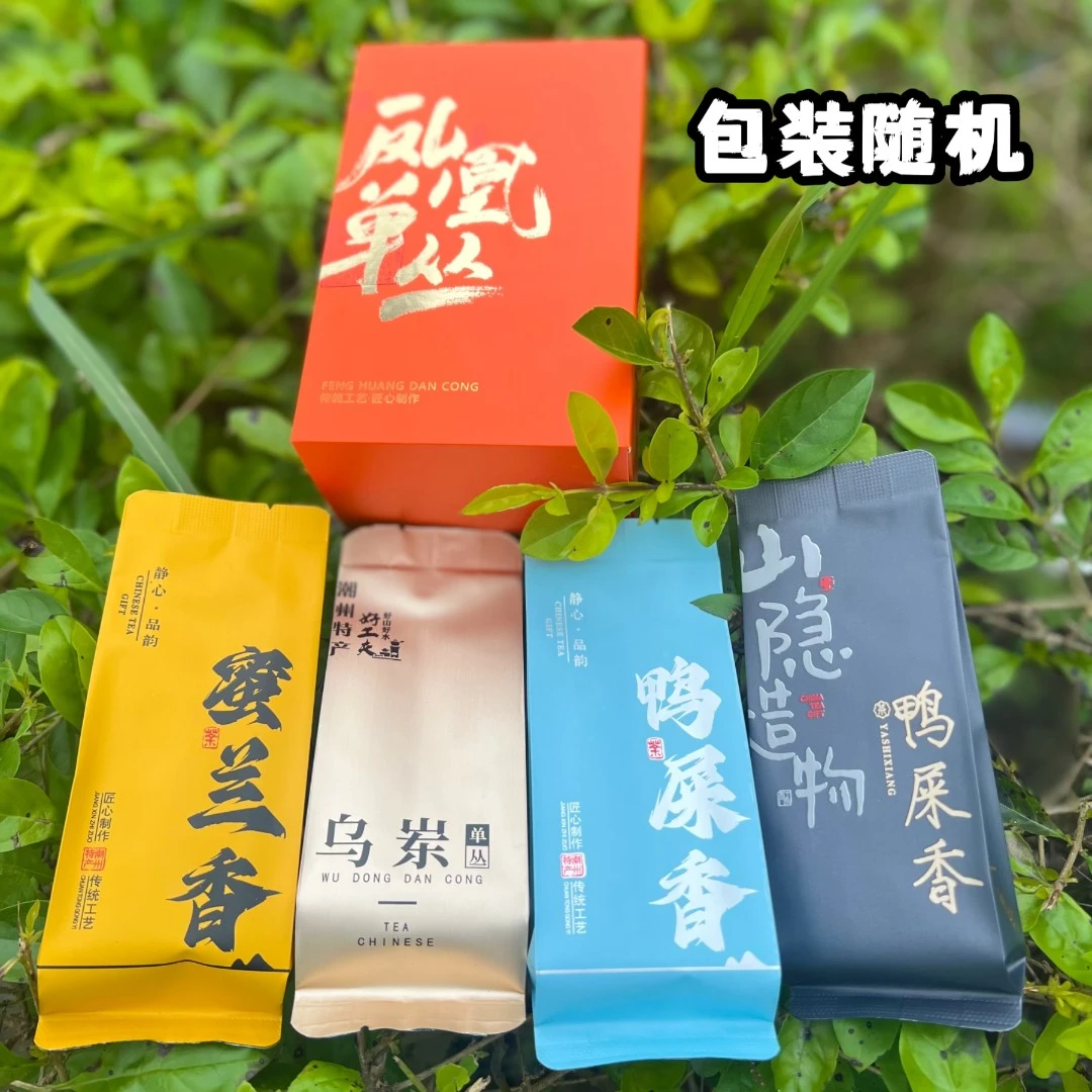 【高货品鉴装】凤凰单丛茶潮州-鸭屎香-锯朵-文种-新茶高山蜜兰四种