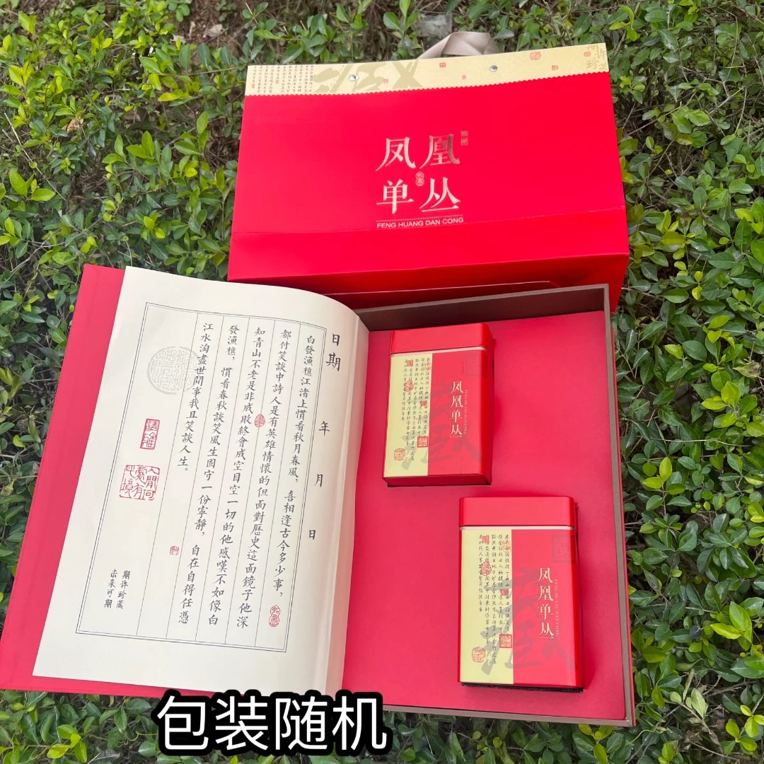 【高货黄枝香】新品老枞凤凰单丛-潮州网红茶-广东乌龙茶-炭焙工艺