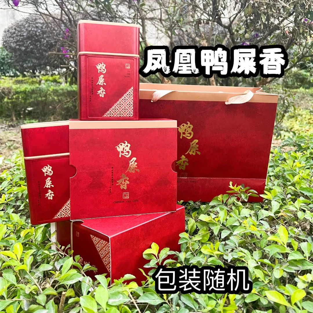 【2023春茶凤凰鸭屎香】凤凰单丛银花香-潮州网红-广东乌龙茶-高香