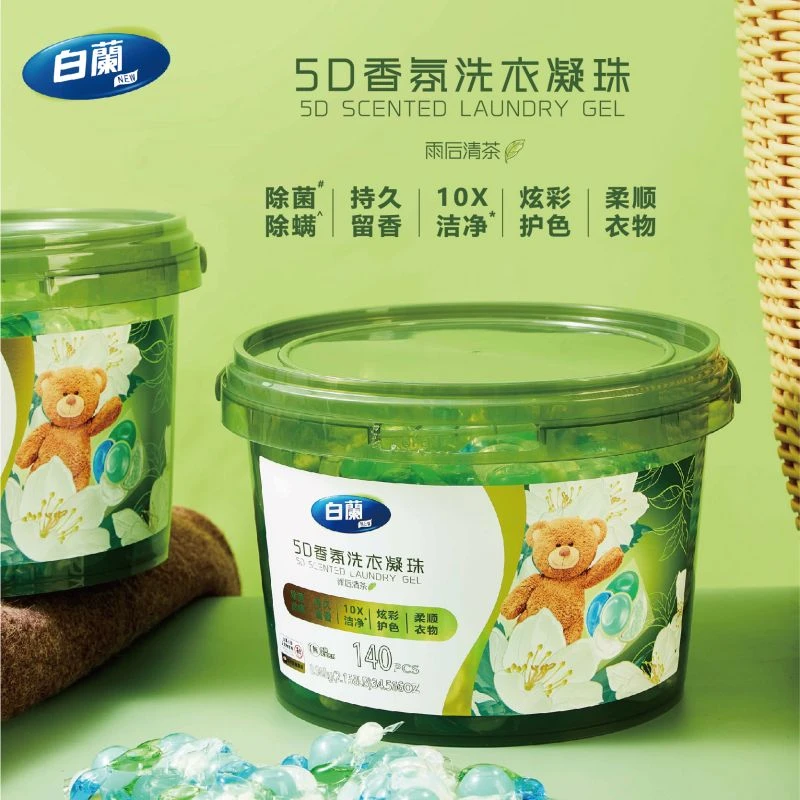 bailan/白蘭5D香氛洗衣凝珠雨后清茶除菌除螨强力去污留香易漂洗