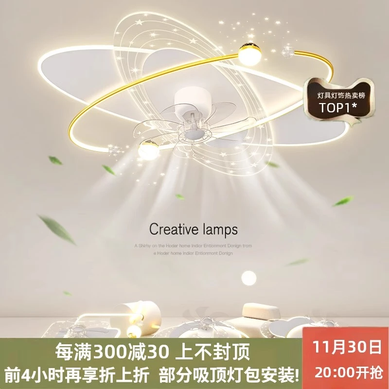 客厅吸顶灯风扇灯一体智能语音变频客厅主灯现代简约大气套餐灯具