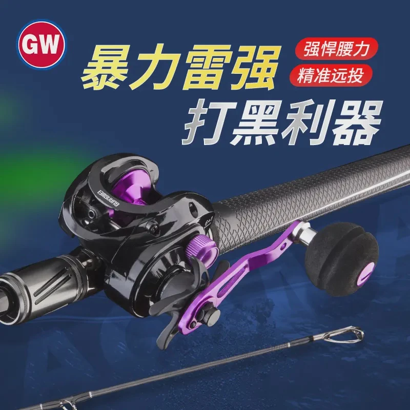 光威鱼竿捍尊雷XH轻量化雷强路亚竿超轻超硬鱼竿大物