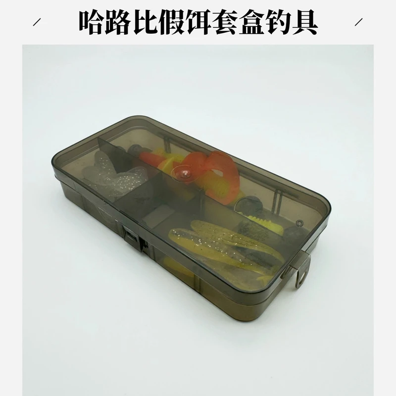 哈路比假饵套盒微物泛用马口假饵铅头钩瓜子亮片