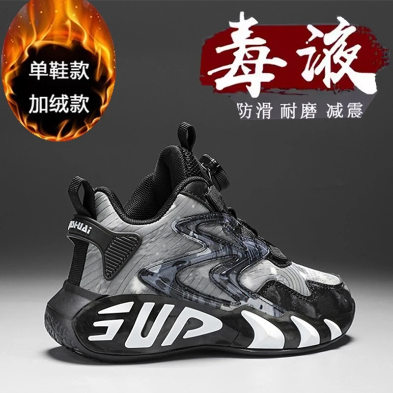 科比联名2025冬季新款儿童鞋运动鞋男童篮球鞋中大童加绒保暖棉鞋