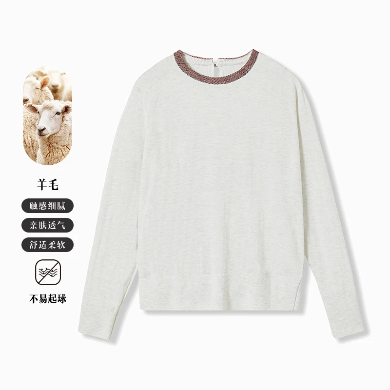 【直播专属】气质撞色针织衫女长袖圆领套头打底51A060417