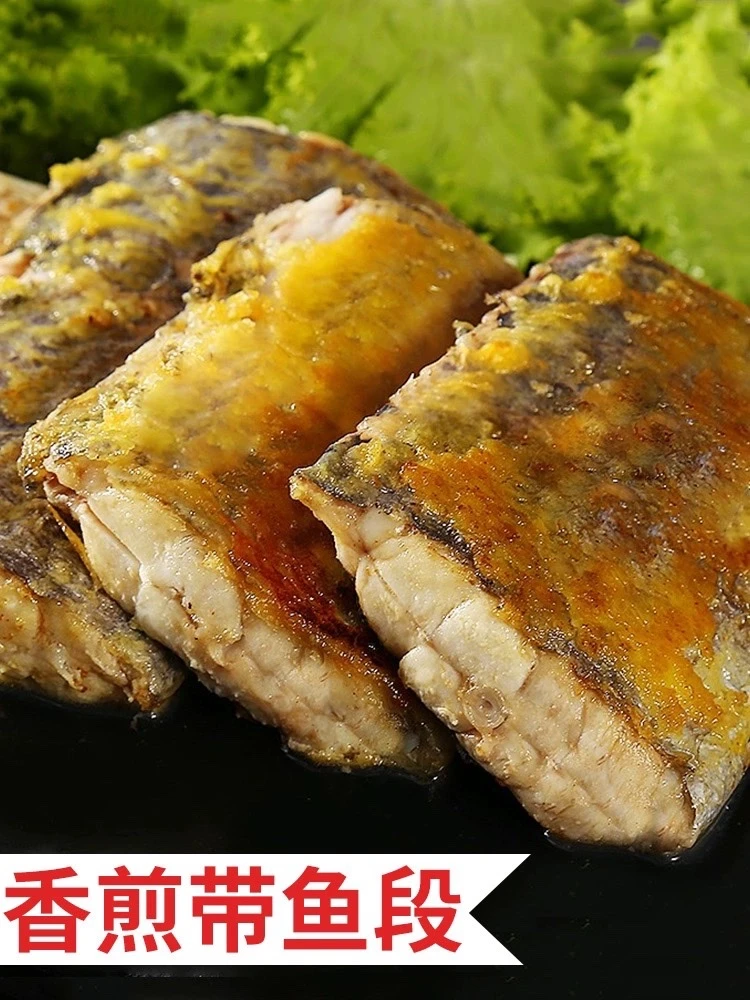 【隋隋家】刀鱼段4斤渤海湾大宽新鲜海捕大带鱼冷冻海鱼顺丰