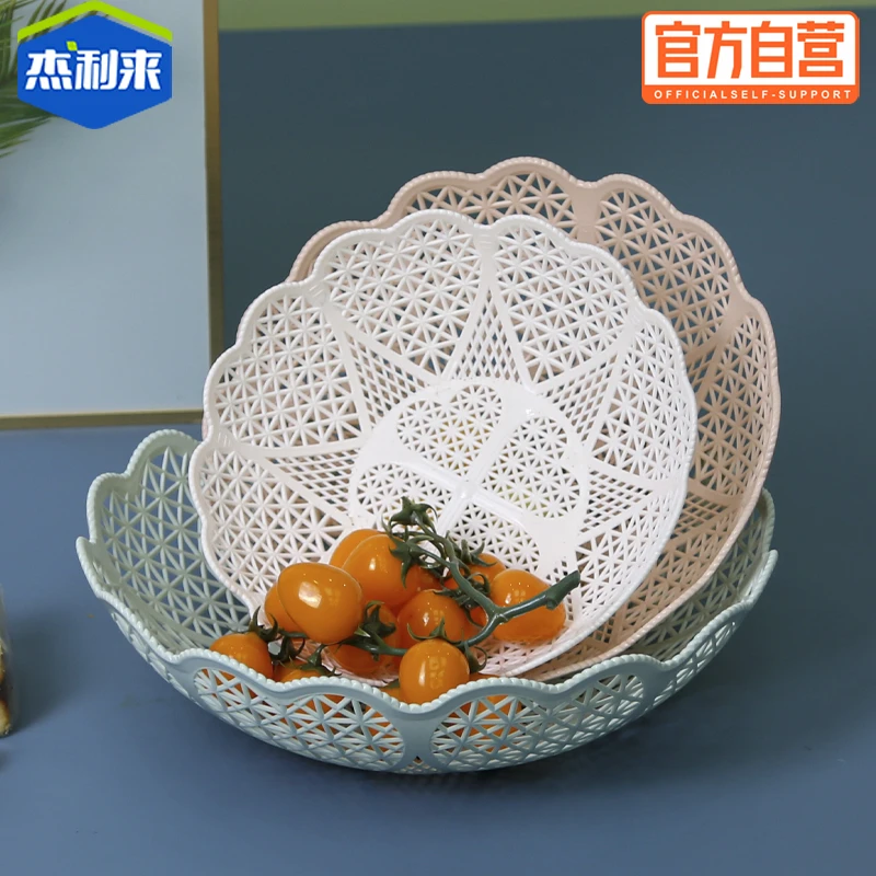 杰利来果盘三件套家用洗菜篮果篮果盘镂空简约