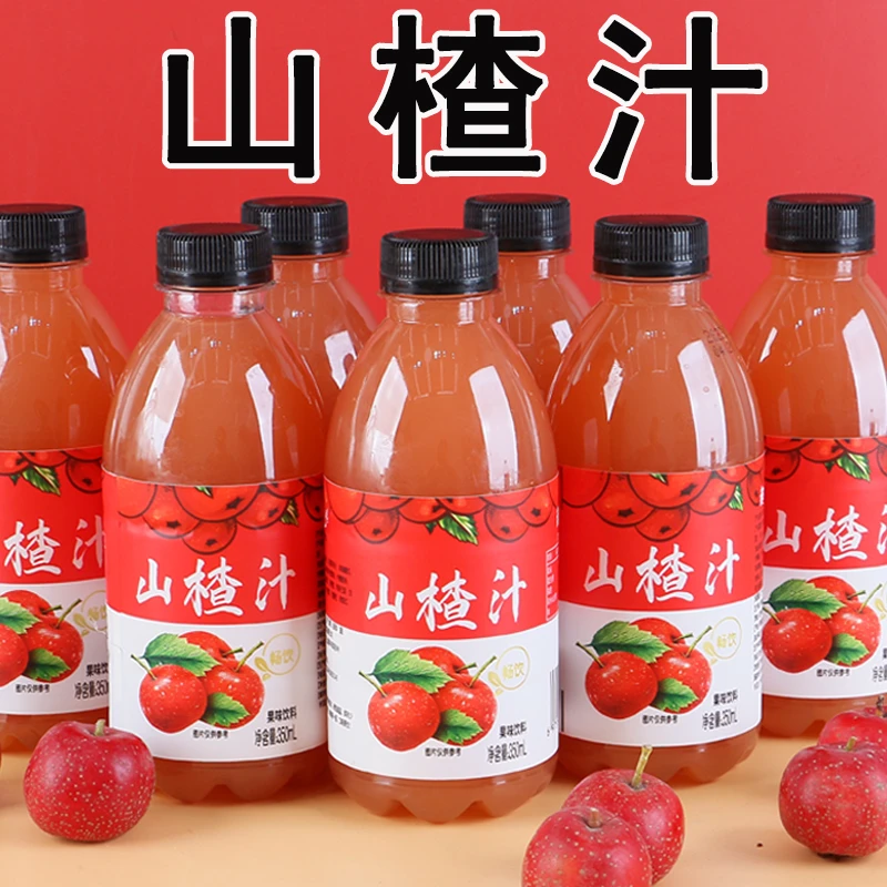 山楂汁饮料整箱小瓶整箱爆款营养山楂味酸甜清爽营养饮品批发