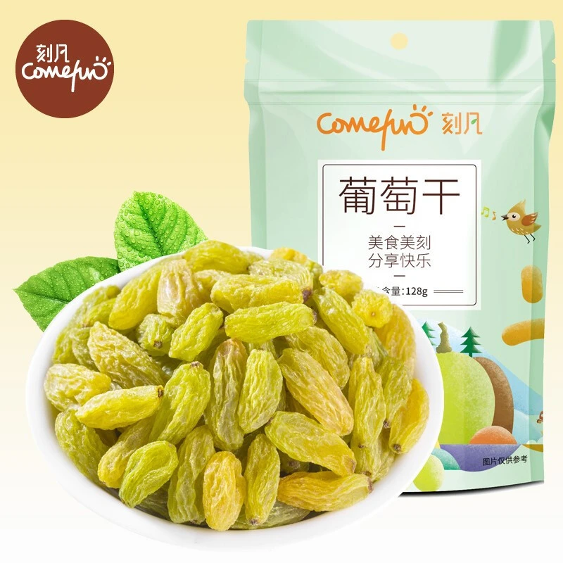 刻凡无核饱满无籽白葡萄干酸甜即食香甜蜜饯果脯袋装新疆特产