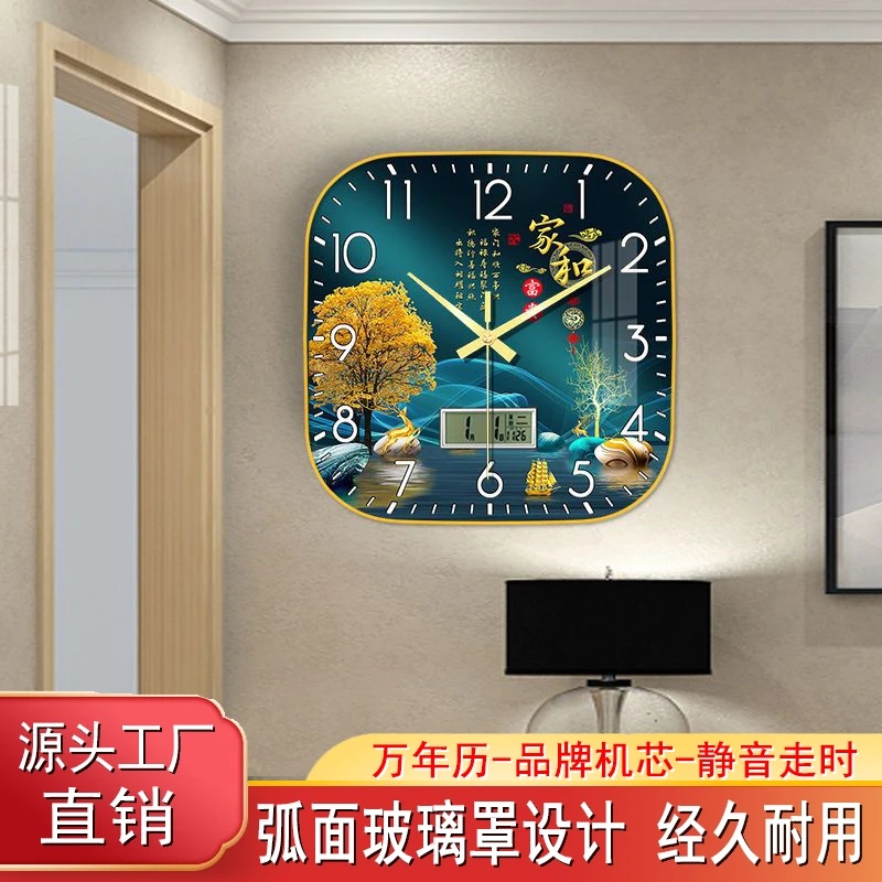 梵胜 【方形玻璃钟表】-挂钟新款带日历卧室挂钟网红时尚静音石英钟