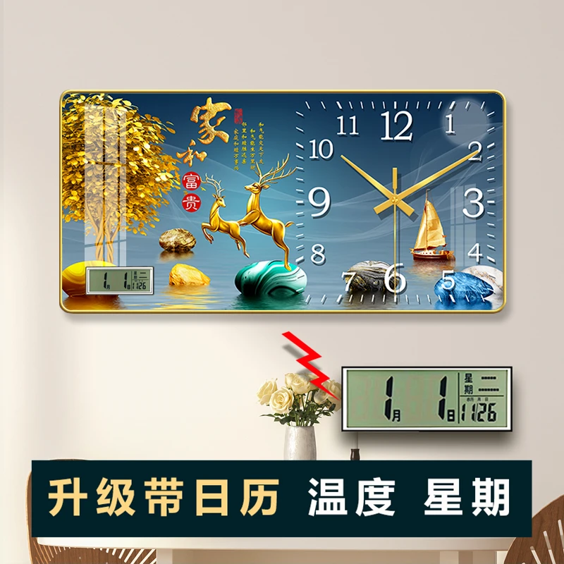 梵胜ZB302-万年历钟表挂画家用晶瓷挂钟装饰表客厅