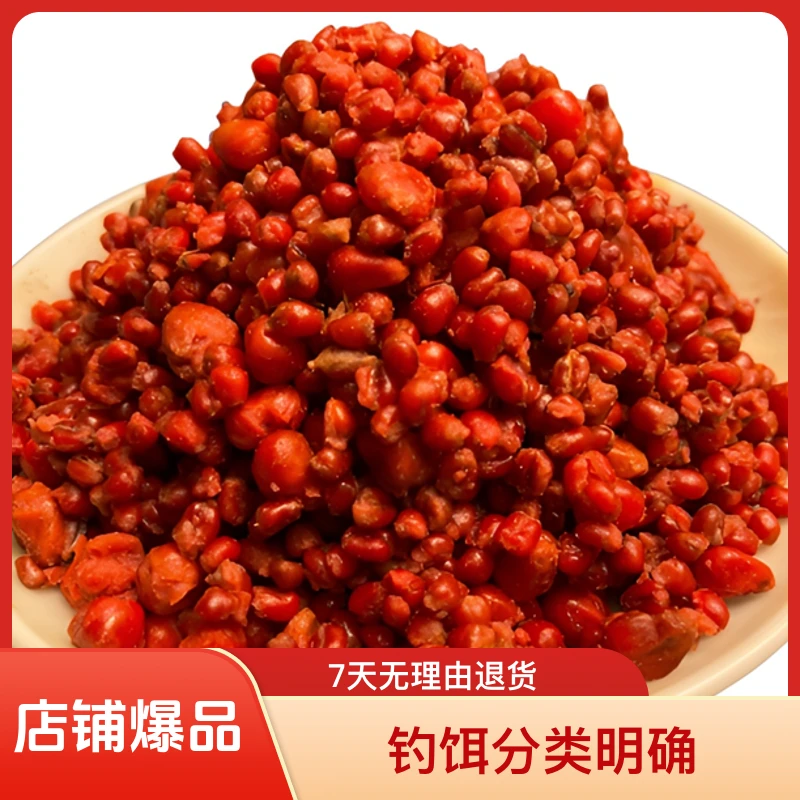 钓鱼打窝香香五谷窝料发酵窝料三包